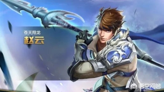 剑客赵云攻略：深度解析，解锁超凡战斗技巧