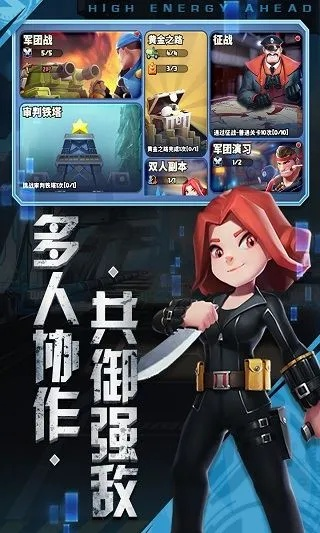 独家推荐：热门合作战役游戏下载，体验极致团队竞技乐趣