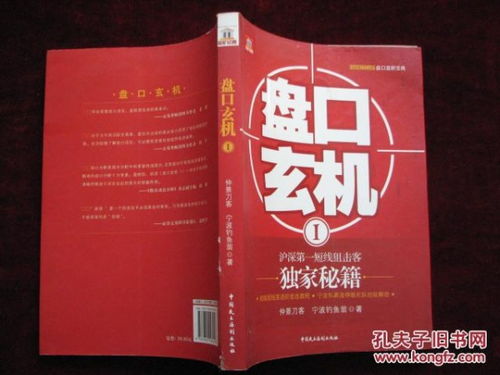 五年后通关攻略揭秘：独家信件第16关必胜秘籍大公开