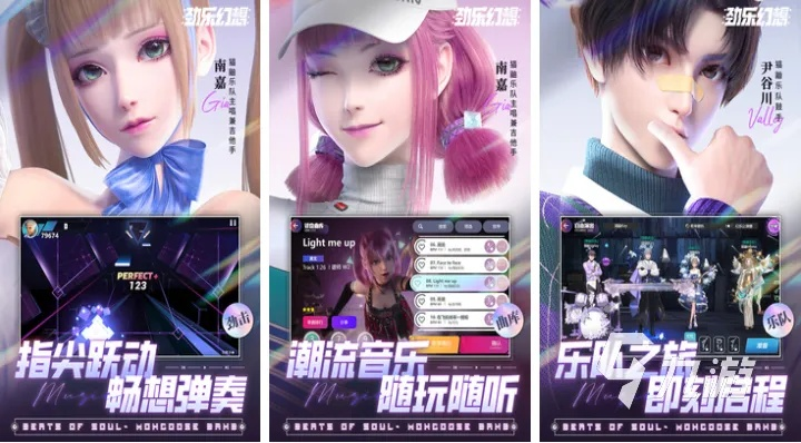 热门音乐动态生成，畅玩精选游戏推荐必看攻略