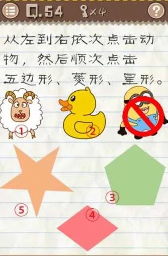 五年后信第14关必胜攻略：揭秘全新通关秘诀，高效通关技巧大公开