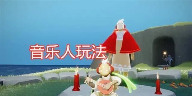 光遇弹琴技巧揭秘：高效攻略，轻松掌握琴艺精髓