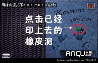 五年后攻略揭秘：解锁第11关，掌握独家通关秘籍！