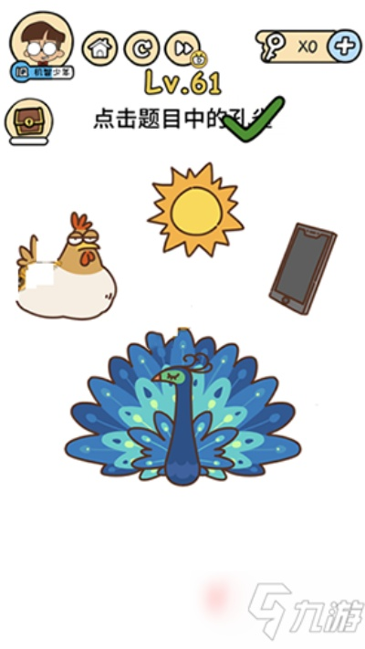 脑洞大神攻略秘籍：全关卡图文通关解析，轻松解锁游戏新境界