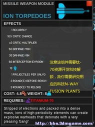 迷失星球模组系统深度揭秘：解锁全新游戏玩法攻略