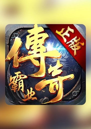 热门温馨游戏盘点：最新排行榜揭示十大玩家心头好