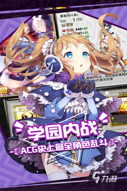 热门动漫游戏推荐:揭秘人气爆棚的精选佳作 热门动漫游戏推荐:揭秘人气爆棚的精选佳作