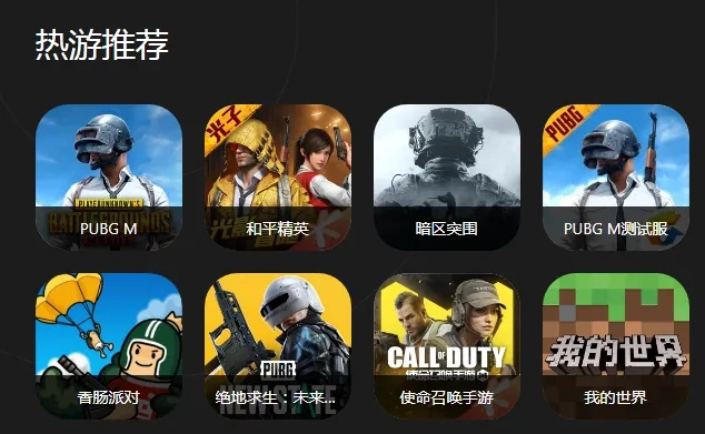 最佳游戏推荐：精选平台热门游戏，畅玩必备！