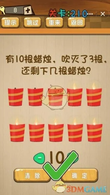 脑洞大神第12关蜡烛通关秘籍，轻松解锁隐藏关卡技巧揭秘