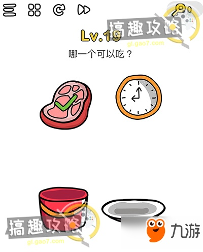 脑洞大神第4关通关秘诀:揭秘哪些物品禁食,轻松解锁隐藏关卡 脑洞大神第4关通关秘诀:揭秘哪些物品禁食,轻松解锁隐藏关卡