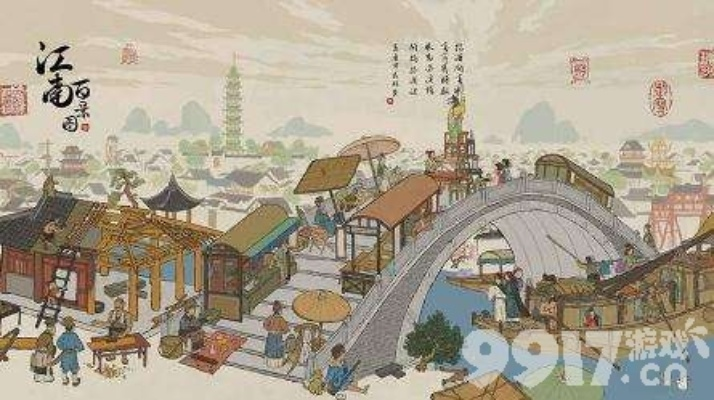 江南百景图特殊NPC分布攻略：揭秘隐藏人物获取技巧