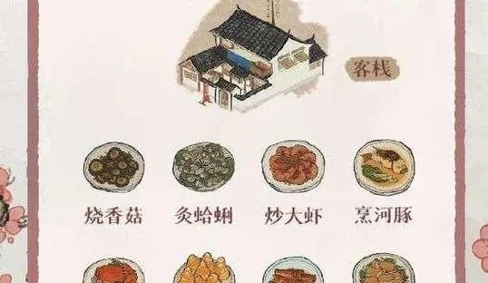 江南百景图快速获取八角攻略，库存不足破解技巧分享