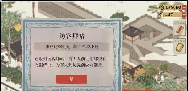 江南百景图刺绣获取攻略:揭秘高效刺绣生产技巧 江南百景图刺绣获取攻略:揭秘高效刺绣生产技巧