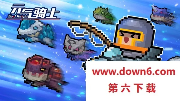 天山雪莲功效解析+获取攻略，元气骑士必备神器揭秘