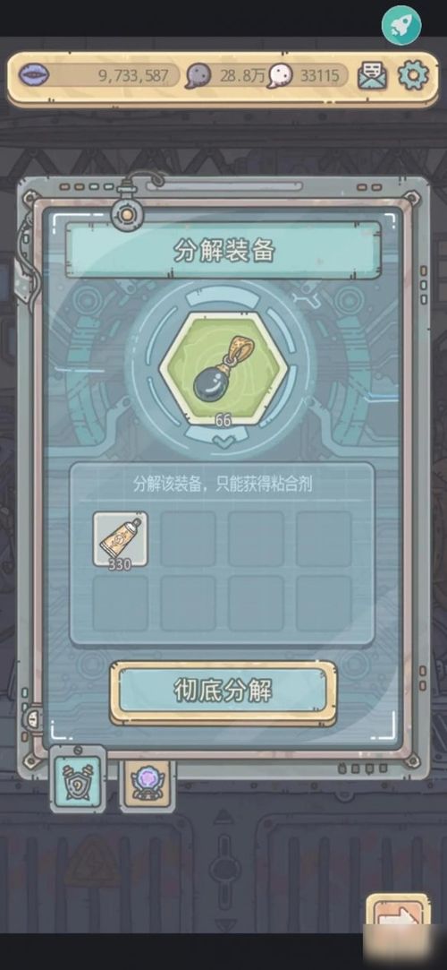 暑期狂欢攻略!最强蜗牛迎新活动玩法揭秘,解锁全新玩法技巧 暑期狂欢攻略!最强蜗牛迎新活动玩法揭秘,解锁全新玩法技巧