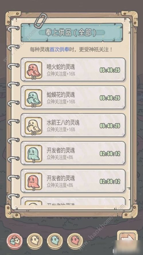 最强蜗牛作弊秘籍大揭秘：快速定位代码攻略分享