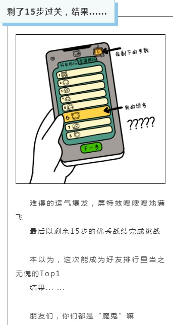 五年后信第10关必胜攻略：揭秘全新通关秘诀，高效通关技巧大公开