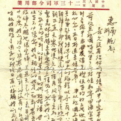 五年后信第3关必胜攻略：揭秘高效通关秘诀