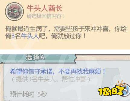 牛头人酋长任务攻略：最强蜗牛必看高效选择技巧揭秘