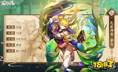 万灵启源神使重复有何妙用？如何巧妙应对重复神使挑战？