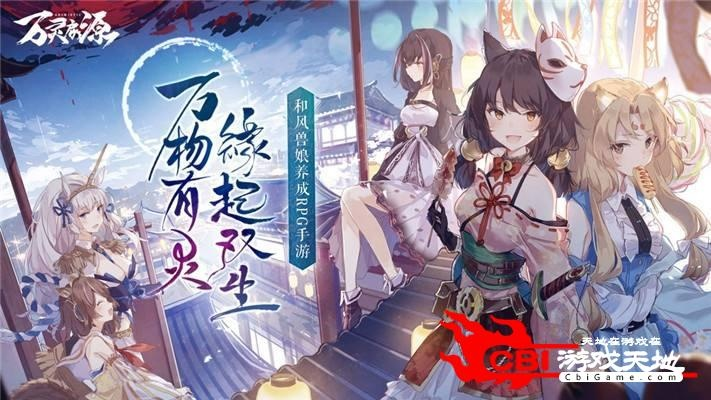 万灵启源新手刷号攻略！揭秘初始角色选择秘籍，轻松上分！