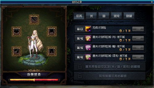 通灵侦探第19关通关攻略：揭秘高效过关技巧，轻松解锁新篇章