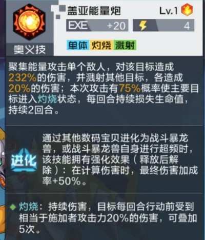 火雷超弦配队攻略：百分之一属性解析，打造无敌战队新策略