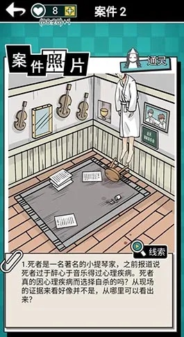 通灵侦探第18关攻略揭秘：高效通关技巧大公开