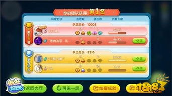 热门贪吃蛇下载盘点：揭秘最受欢迎的蛇游秘籍