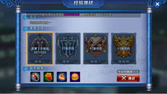 魔镜物语：终极对决，掌控与反制巅峰对决，体验全新策略挑战