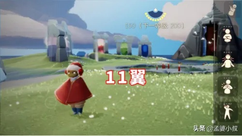 光遇斗篷隐形攻略：轻松获取隐藏技巧揭秘