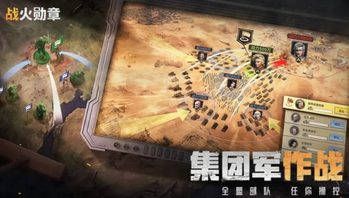 最新战术巅峰！揭秘热门即时战略游戏精选攻略