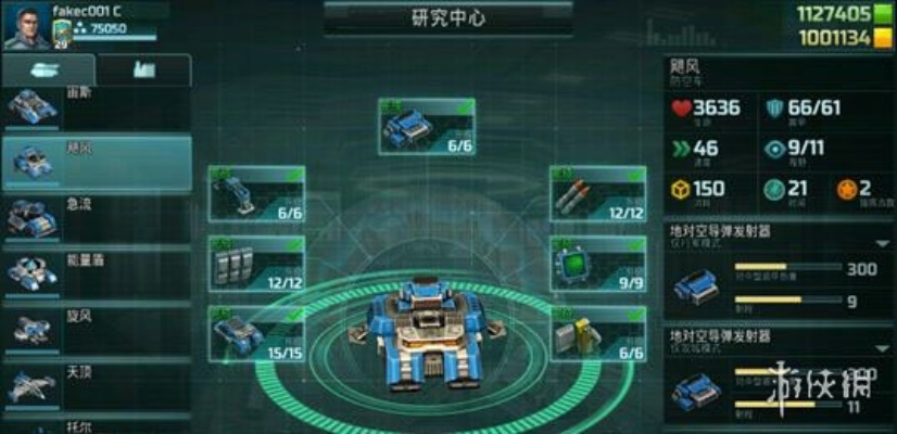 全球行动兵种深度解析：揭秘同类兵种差异与独特优势