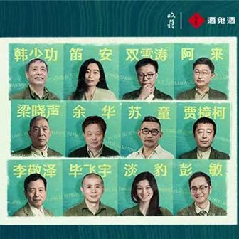 竖屏游戏盘点：精选新锐力作，畅玩无界体验