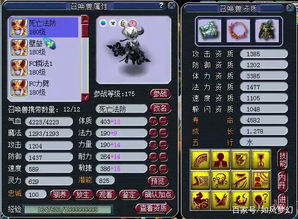 全球最强阵容攻略：揭秘绝版搭配技巧，打造无懈可击战队