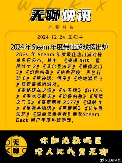 2024年热门牌组攻略!Rogue游戏排行,解锁无限趣味玩法 2024年热门牌组攻略!Rogue游戏排行,解锁无限趣味玩法