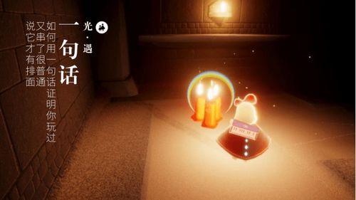 光遇蜡烛剩余如何处理？高效攻略助你告别浪费