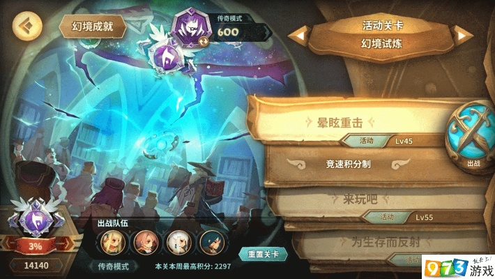 万象物语幻境黑鳖新版本揭秘：深度攻略助你畅游幻境