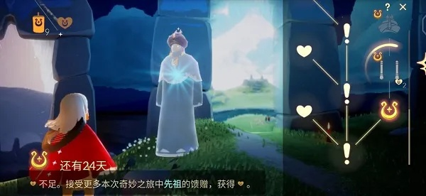 光遇耳坠获取攻略：揭秘高效获取秘籍，轻松解锁新装备