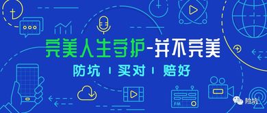 完美人生生存养老攻略：全方位阶段指南，助你轻松养老无忧
