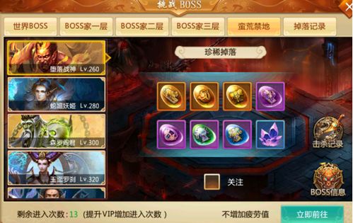 仙侠狂徒开局攻略揭秘：新手必看，快速升级秘籍大公开