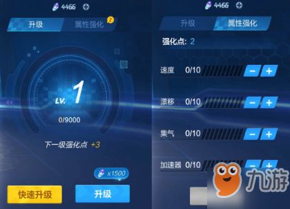 巅峰极速1小时57抽必看！新手快速提升技巧揭秘