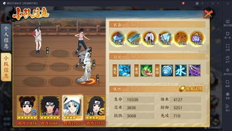 通关攻略揭秘!通灵侦探第11关必胜技巧大公开 通关攻略揭秘!通灵侦探第11关必胜技巧大公开