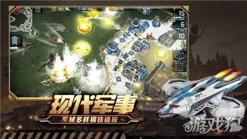 全球行动攻略：高效更换反抗军技巧揭秘，轻松升级！