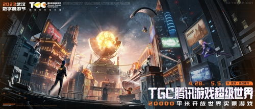 360全景游戏盘点:揭秘热门全景游戏排行,体验极致沉浸新体验 360全景游戏盘点:揭秘热门全景游戏排行,体验极致沉浸新体验