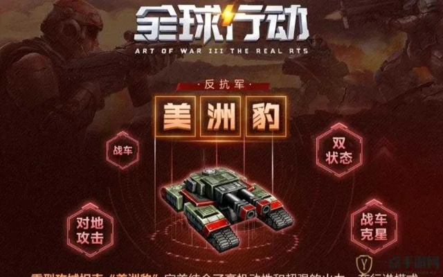 全球行动反抗军掷弹兵属性解析+实战攻略,轻松提升战斗力秘籍大公开 全球行动反抗军掷弹兵属性解析+实战攻略,轻松提升战斗力秘籍大公开