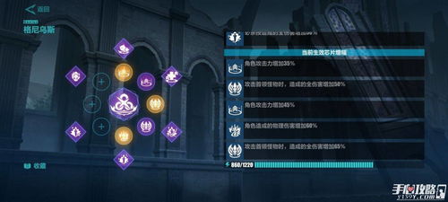 通灵侦探第2关攻略揭秘：高效通关技巧大公开