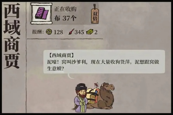 江南百景图说书先生攻略:揭秘特殊NPC关键作用与独特价值 江南百景图说书先生攻略:揭秘特殊NPC关键作用与独特价值