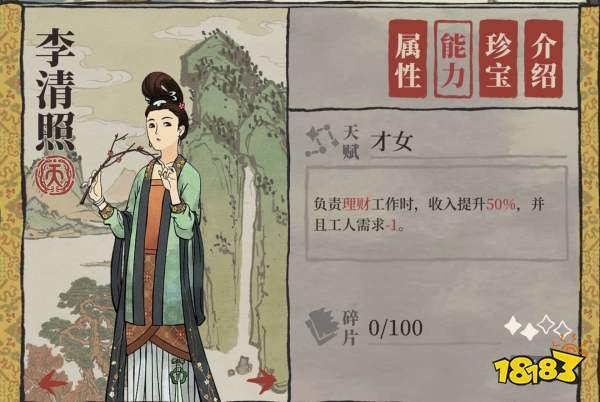 江南百景图角色许宣VS董其昌:深度对比,揭秘谁才是游戏中的绝世才子 江南百景图角色许宣VS董其昌:深度对比,揭秘谁才是游戏中的绝世才子