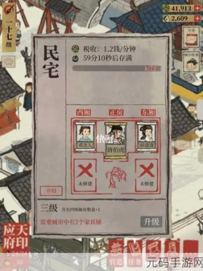 江南百景图许宣珍宝搭配攻略:珍宝分配最佳方案深度解析 江南百景图许宣珍宝搭配攻略:珍宝分配最佳方案深度解析